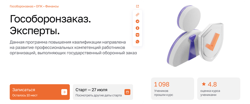 Аватар эксперта Эксперт Экспертов